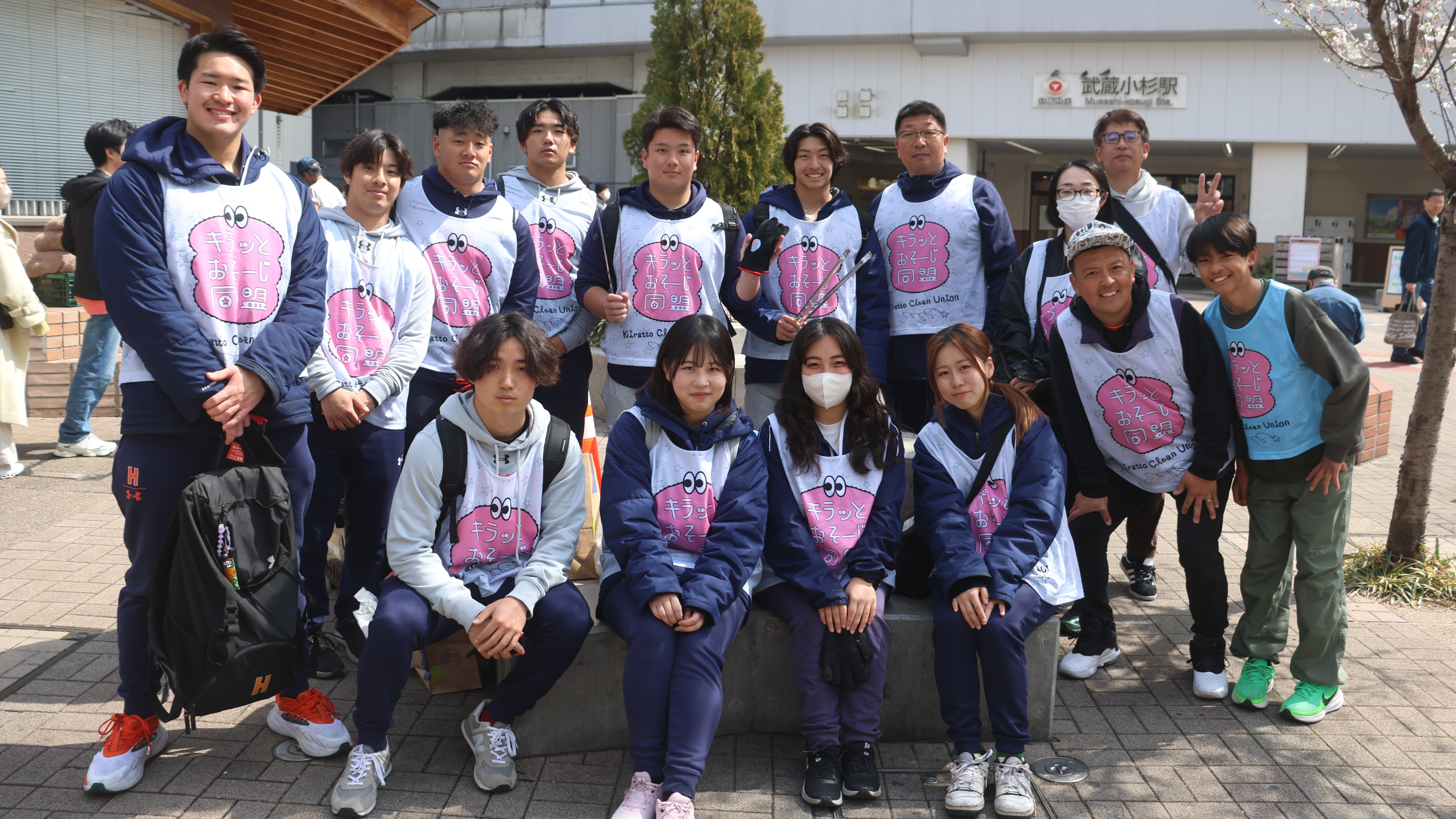 【地域貢献】法政大学アメフト部が川崎市「キラッとおそーじ同盟」と清掃活動を実施｜活動レポート