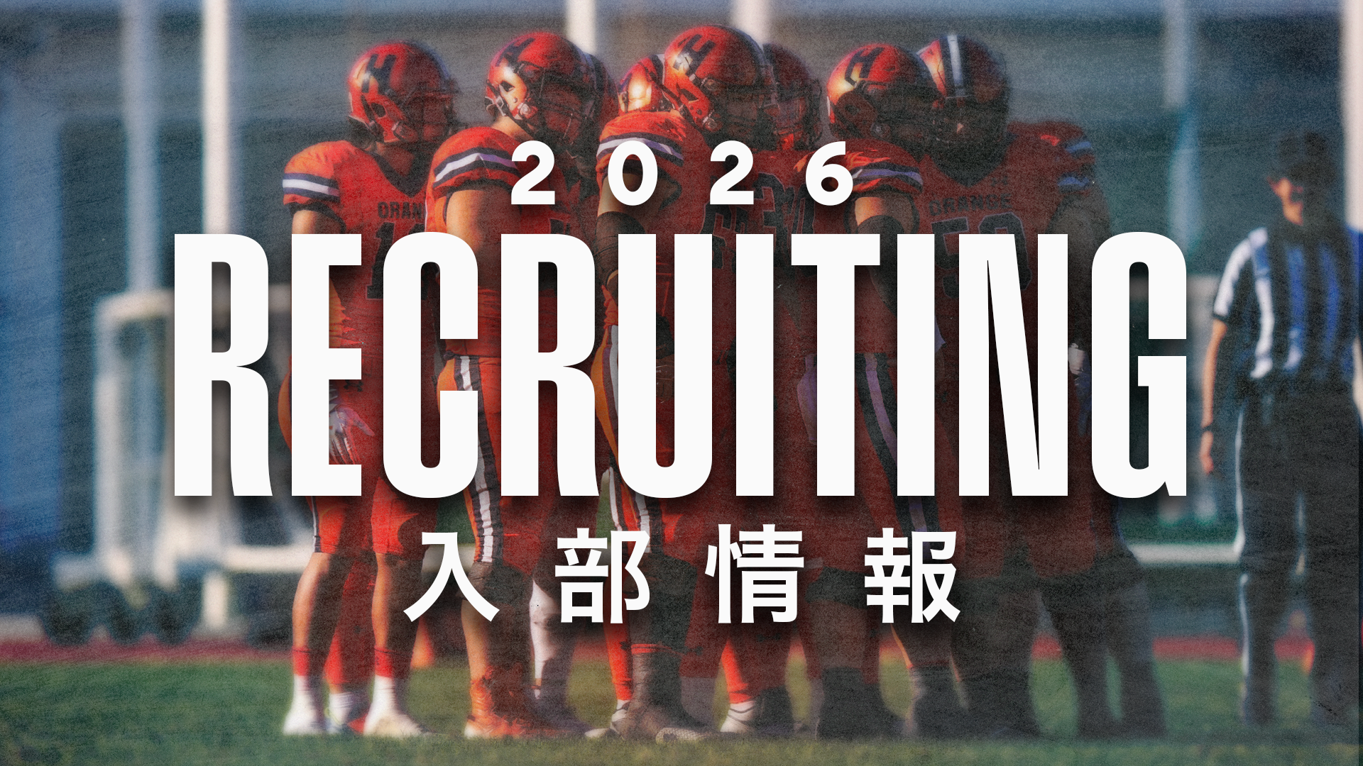 Welcome to HOSEI FOOTBALL