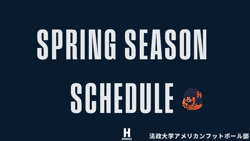 2026 Spring Schedule